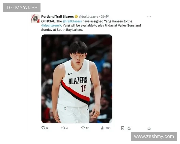 开拓者官宣杨瀚森下放连战六主场